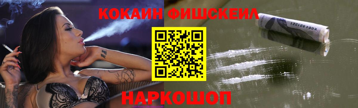 COCAIN Колумбийский Семилуки