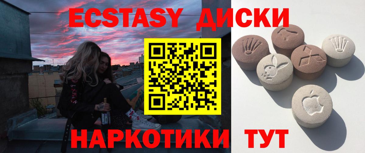 Семилуки  Экстази бентли  продажа наркотиков  Ecstasy louis Vuitton  Вход с VPN 
