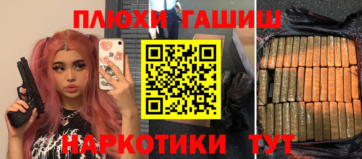 ГАШИШ Premium  Гашиш hashish  Семилуки  Гашиш  Вход с VPN 