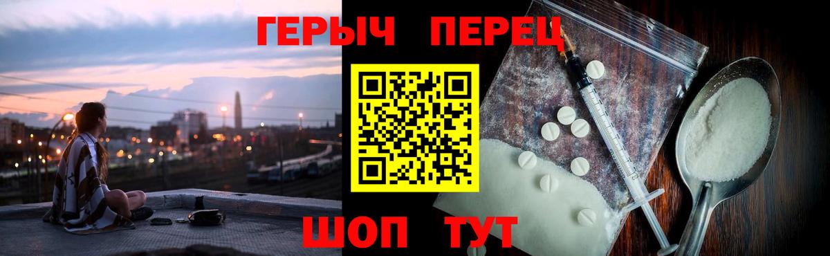 ГЕРОИН Афган Семилуки