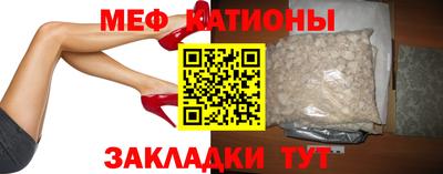 кокаин Малгобек