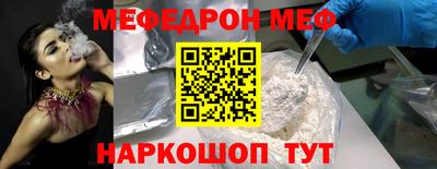 спайс Малоярославец