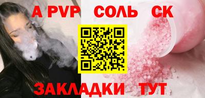 кокаин VHQ Мариинск