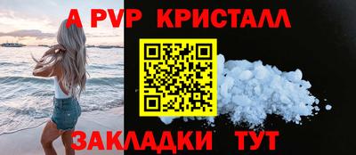 кокаин VHQ Мариинск