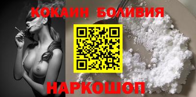спайс Малоярославец