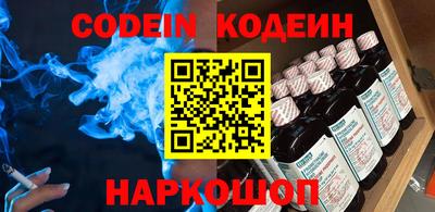 кокаин VHQ Мариинск