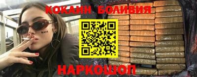 кокаин VHQ Мариинск