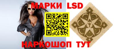 спайс Малоярославец