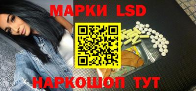 спайс Малоярославец