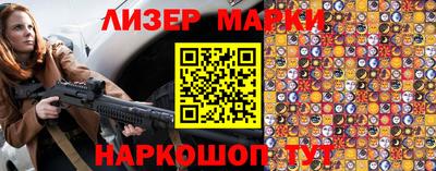 кокаин VHQ Мариинск