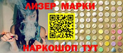 спайс Малоярославец