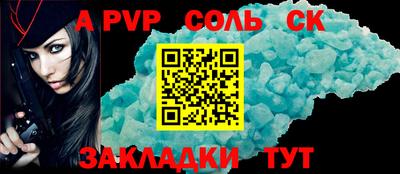 кокаин Малгобек