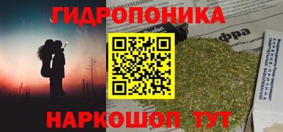 спайс Малоярославец