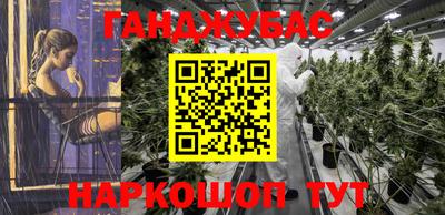 спайс Малоярославец