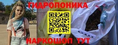 кокаин Малгобек