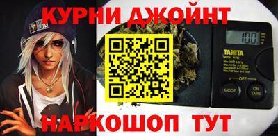 спайс Малоярославец