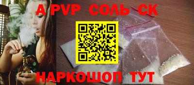 кокаин Малгобек