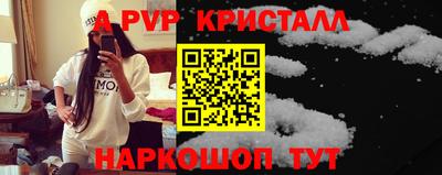 кокаин Малгобек