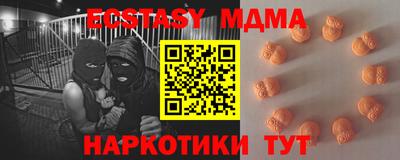 кокаин Малгобек