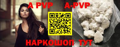 кокаин Малгобек