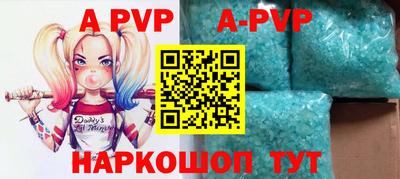 кокаин VHQ Мариинск