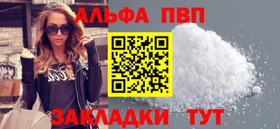 кокаин Малгобек