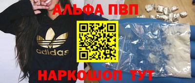спайс Малоярославец