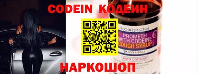 спайс Малоярославец