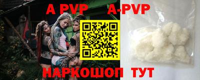 кокаин Малгобек