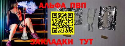 кокаин VHQ Мариинск