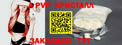 кокаин VHQ Мариинск