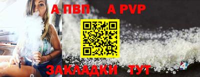 кокаин VHQ Мариинск
