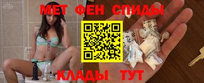 спайс Малоярославец