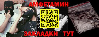 спайс Малоярославец