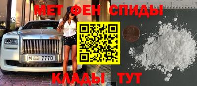 спайс Малоярославец