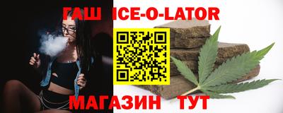 спайс Малоярославец