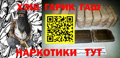 кокаин Малгобек