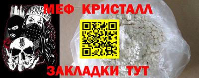 кокаин Малгобек