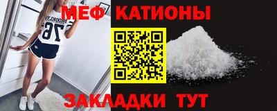 спайс Малоярославец