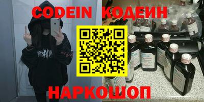 спайс Малоярославец