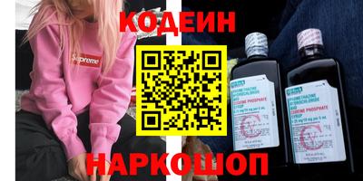 кокаин VHQ Мариинск