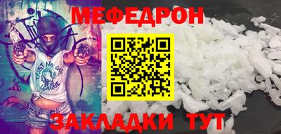 кокаин VHQ Мариинск