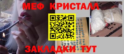 спайс Малоярославец