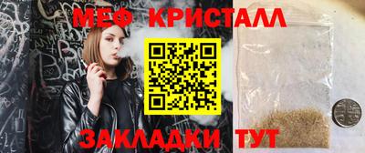 кокаин VHQ Мариинск