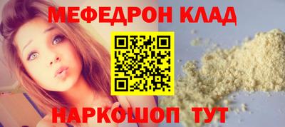 кокаин VHQ Мариинск