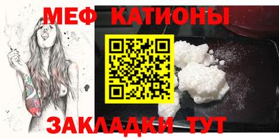 кокаин VHQ Мариинск
