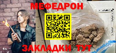 спайс Малоярославец