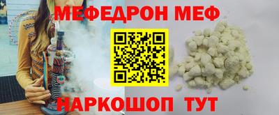 спайс Малоярославец