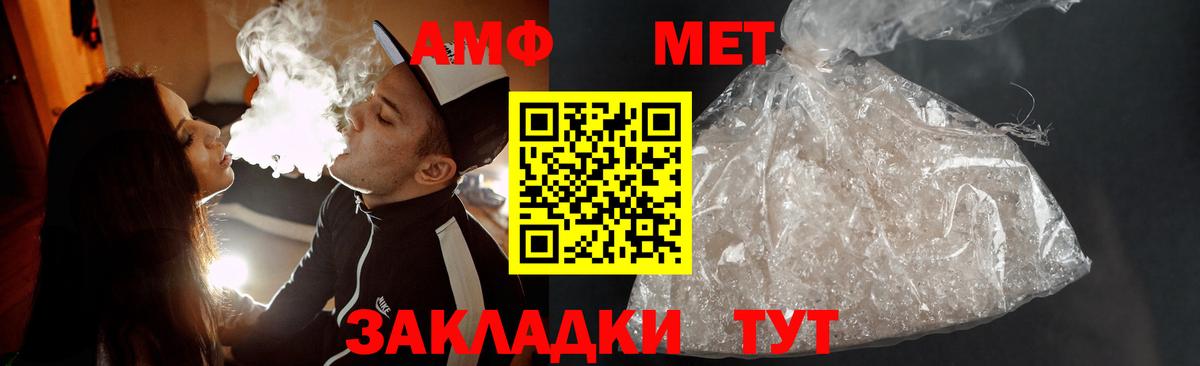 Метамфетамин Декстрометамфетамин 99.9%  Вход с VPN  Семилуки 