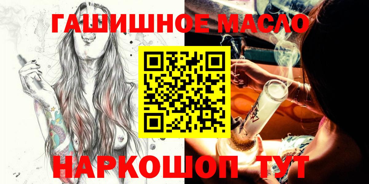 ТГК жижа Семилуки